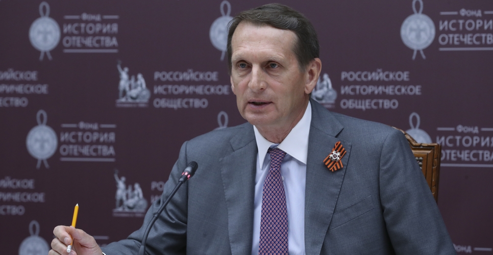 Речь С.Е. Нарышкина на Общем собрании Российского исторического общества