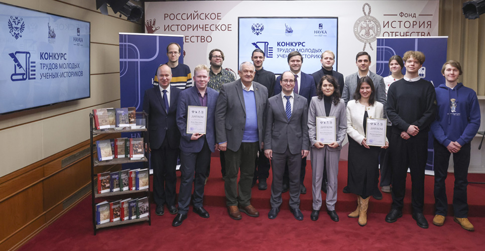 20 декабря 2024 года состоялась церемония награждения трудов молодых учёных 