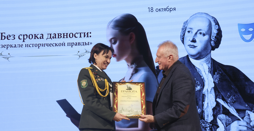 Определены победители театрального конкурса «Без срока давности: в зеркале исторической правды»