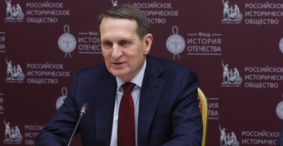 Выступление Председателя Российского исторического общества С.Е. Нарышкина на круглом столе, приуроченном к 35-летию вывода советских войск из Афганистана