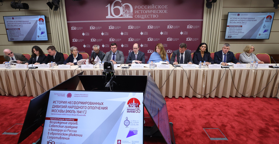 В Доме РИО прошло памятное мероприятие «Возрождение героев. Битва за Москву в именах и судьбах»