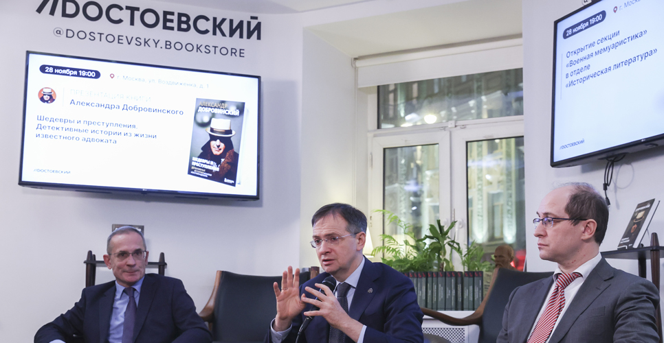 В книжном магазине «Dостоевский» прошло открытие отдела военной мемуаристики