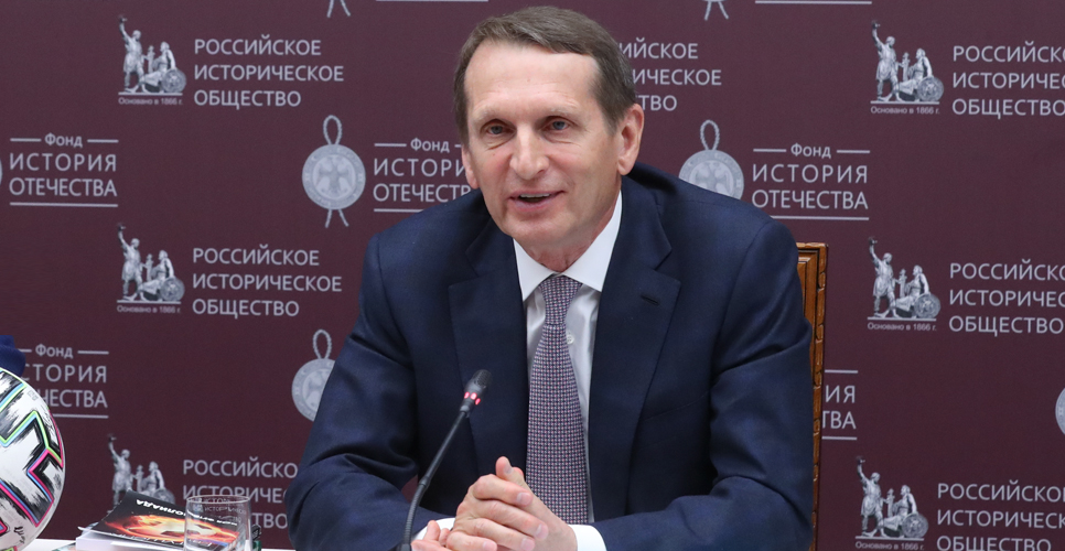 Речь С.Е. Нарышкина на круглом столе, посвящённом истории российского футбола