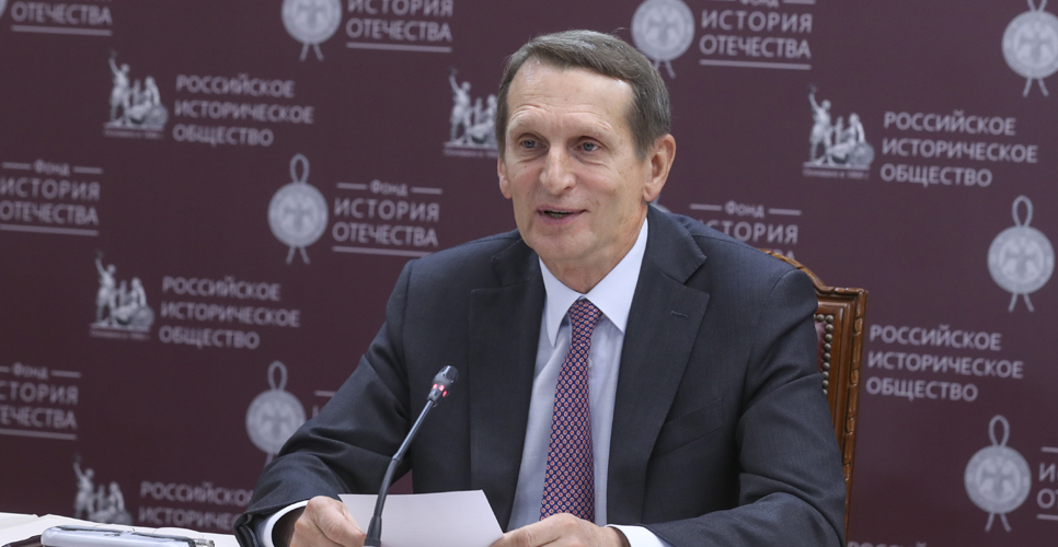 С. Нарышкин