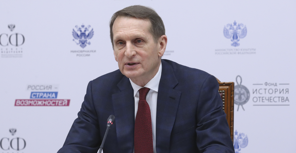 Сергей Нарышкин: культурное наследие делает нас единым народом