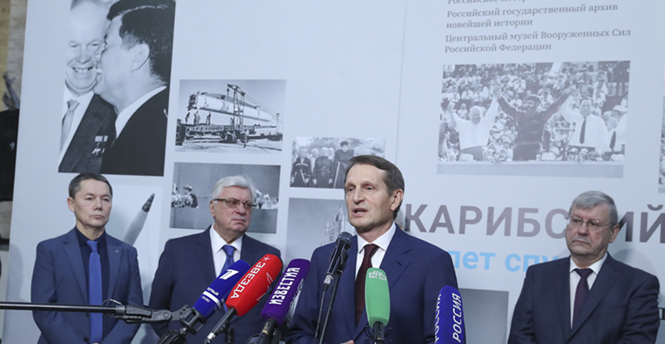Выступление С.Е. Нарышкина на открытии выставки  «Карибский кризис. 60 лет спустя»