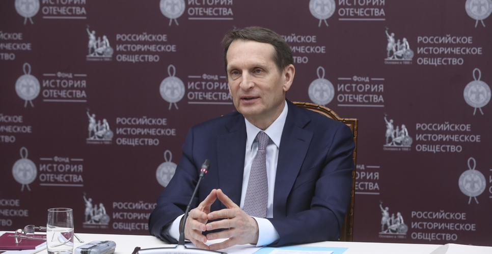 Речь С. Нарышкина на круглом столе «Токийский процесс 1946–1948 гг.»