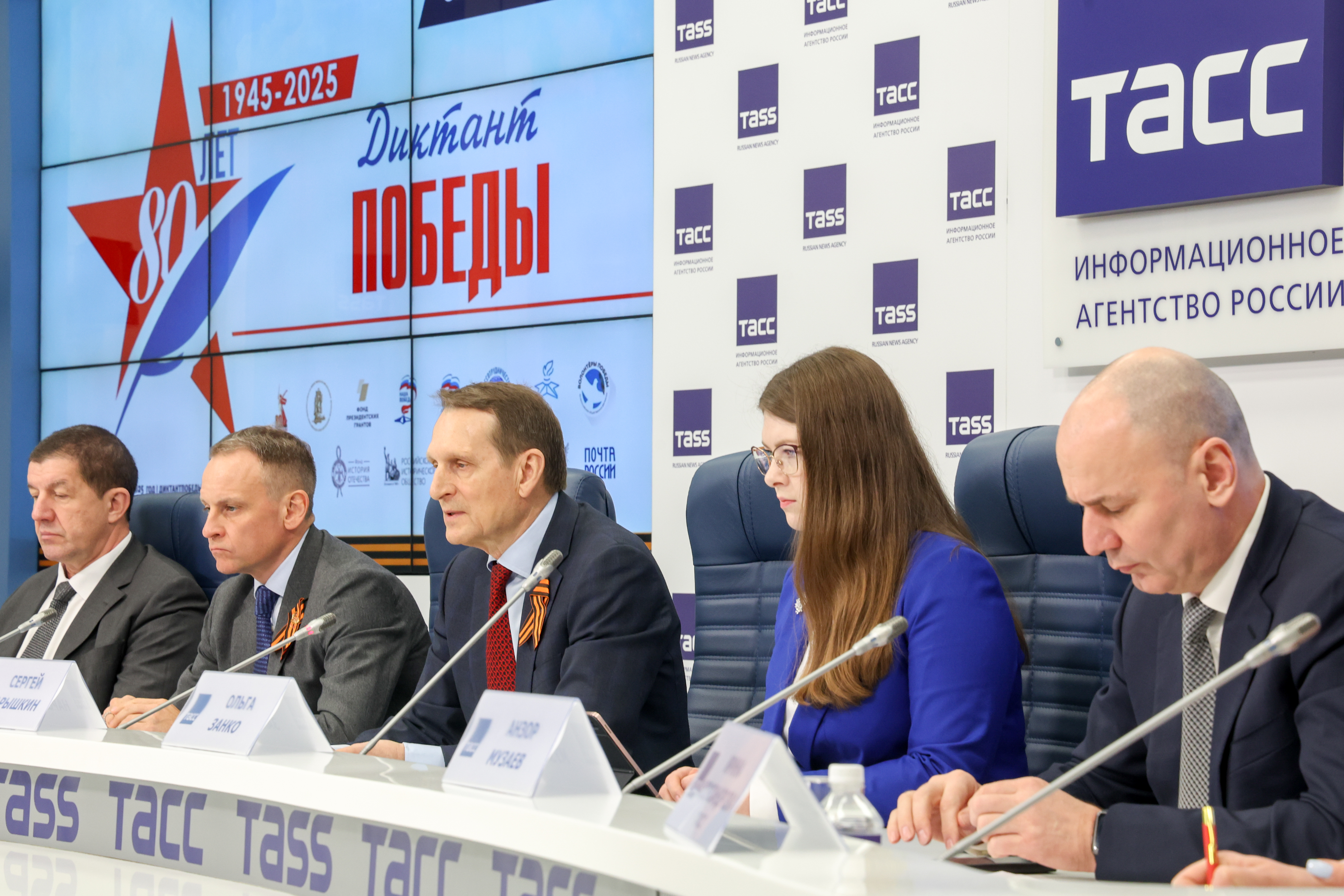 Подготовку к проведению акции «Диктант Победы» обсудили в пресс-центре ТАСС