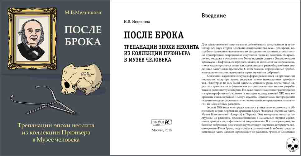 Posle-broka.jpg