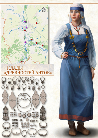 Выставка «Клады древностей антов»