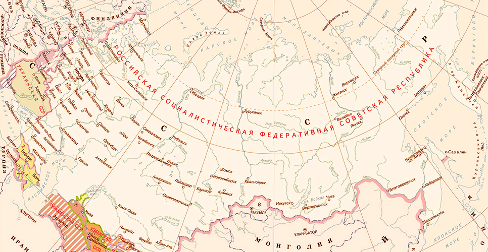 1921: Время собирать камни. От разрушения к созиданию