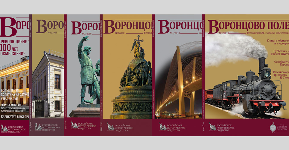 voironcovopole1257412453.jpg