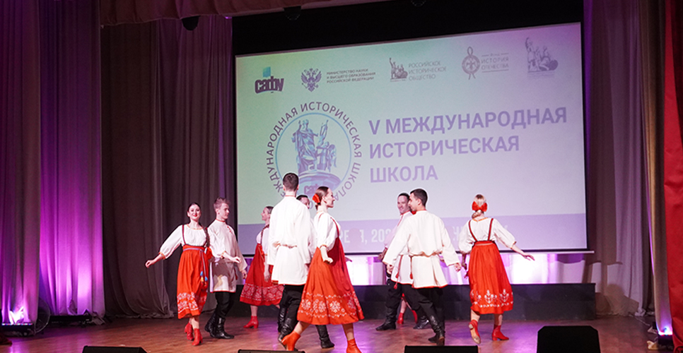 В Архангельске стартовала V Международная историческая школа РИО