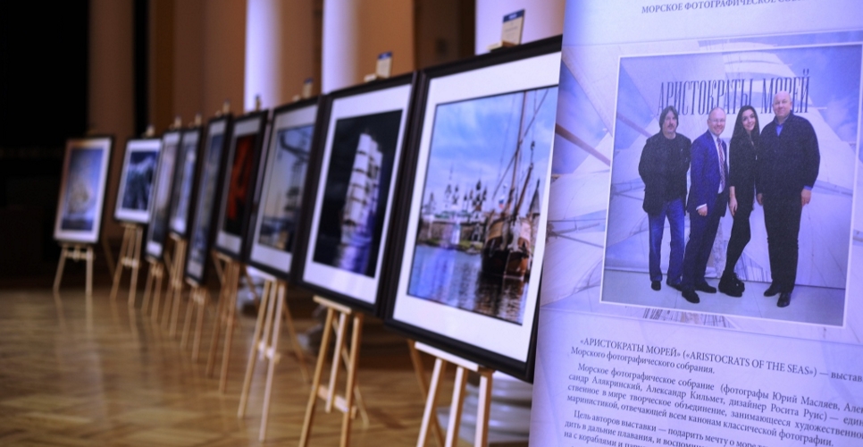 В Адмиралтействе открылась фотовыставка «Аристократы морей»
