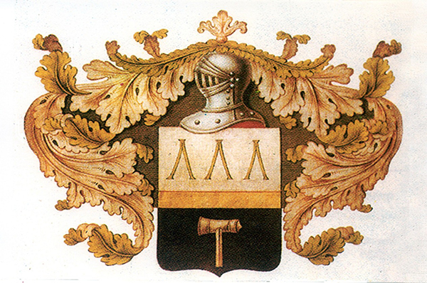 gerbdemidov.jpg