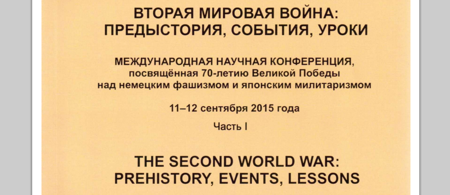 2 yamirivaya