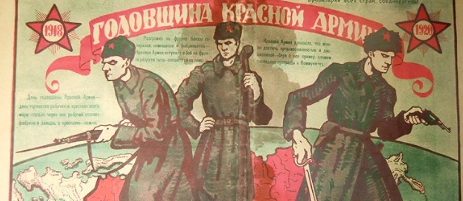 28 февраля 1918