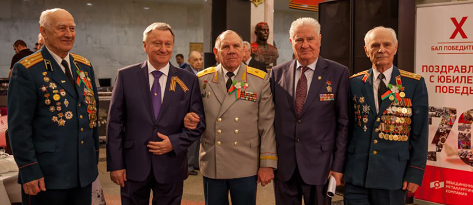 bal pobeditelei