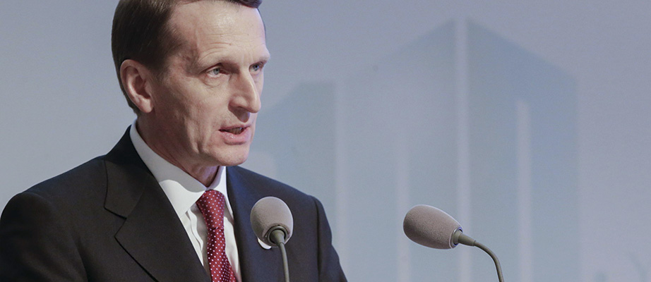 нарышкин