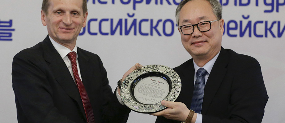 Визит Нарышкина в Корею