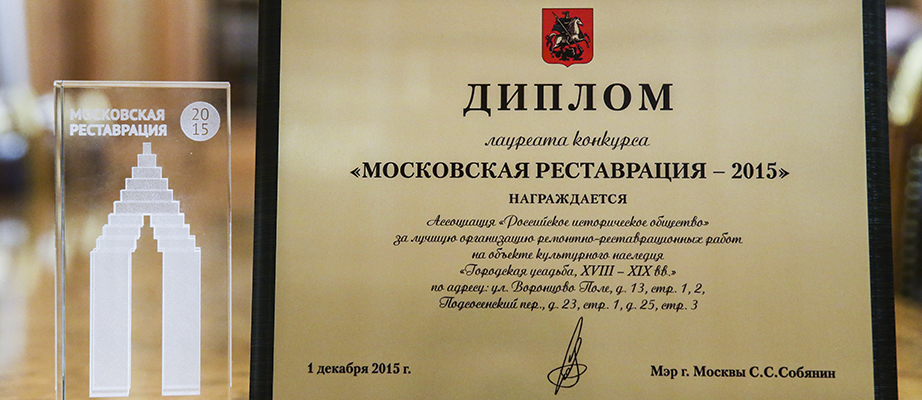 diplom