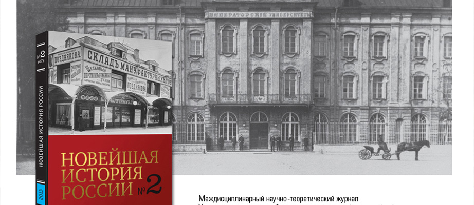 historynov2