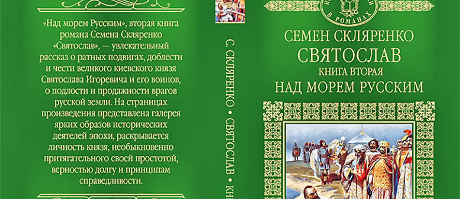 СОВМЕСТНЫЙ ПРОЕКТ РИО И ГАЗЕТЫ «КОМСОМОЛЬСКАЯ ПРАВДА»
