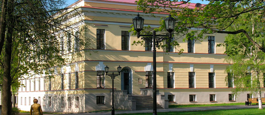 Краеведческая конференция в Великом Новгороде Краеведческая конференция в Великом Новгороде