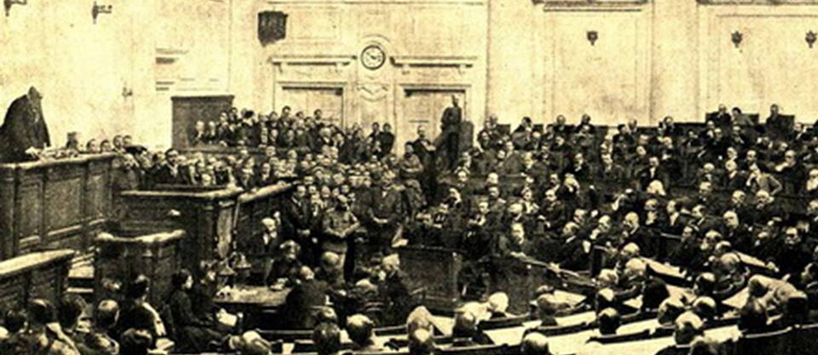 день парламентаризма