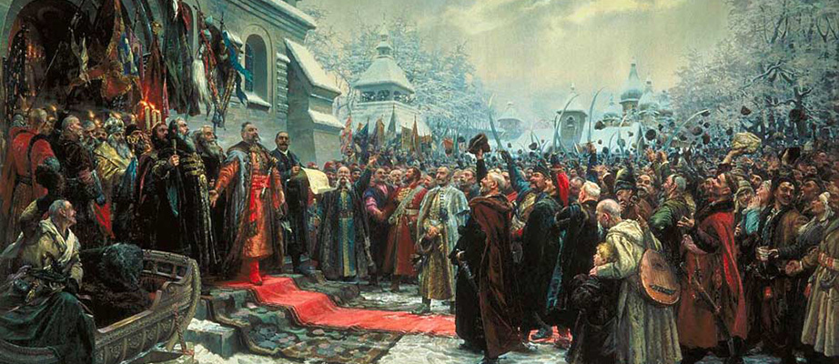 Переяславская рада &mdash; взгляд через 360 лет