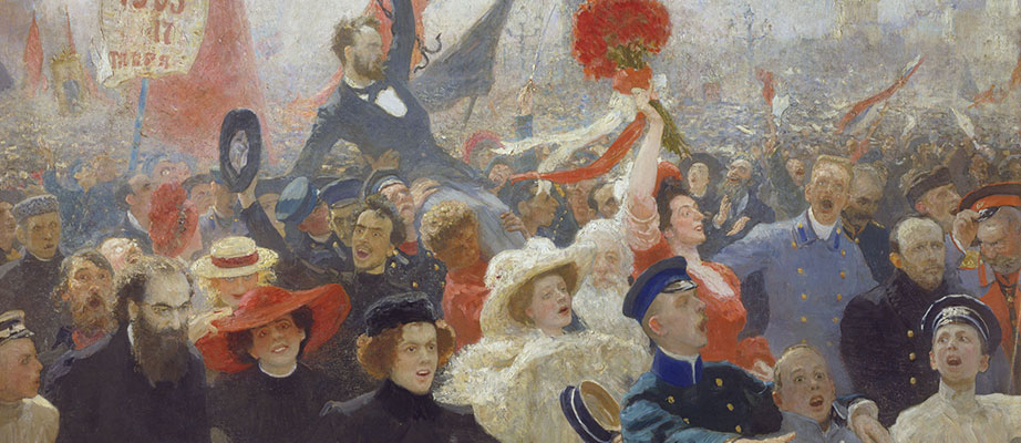 Илья Репин. 17 Октября 1905 Илья Репин. 17 Октября 1905