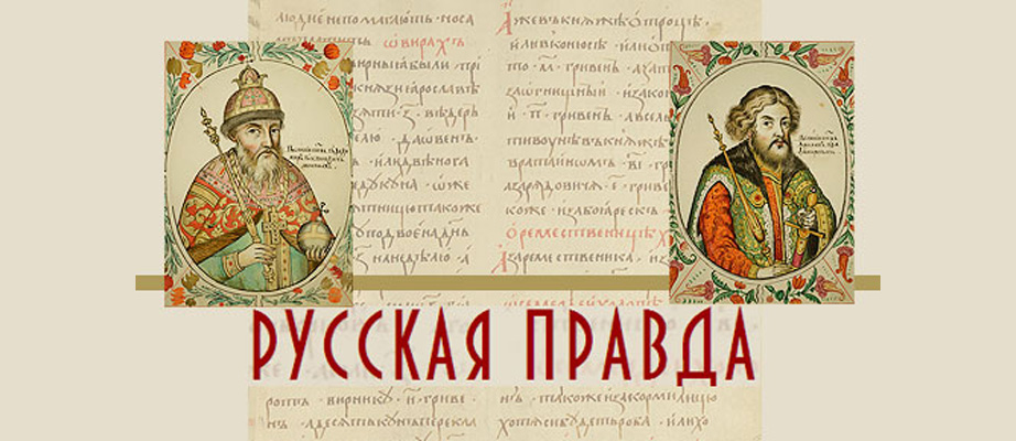 russpravda4