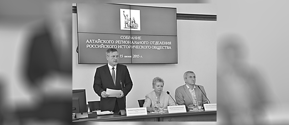 altaipervoesobranie