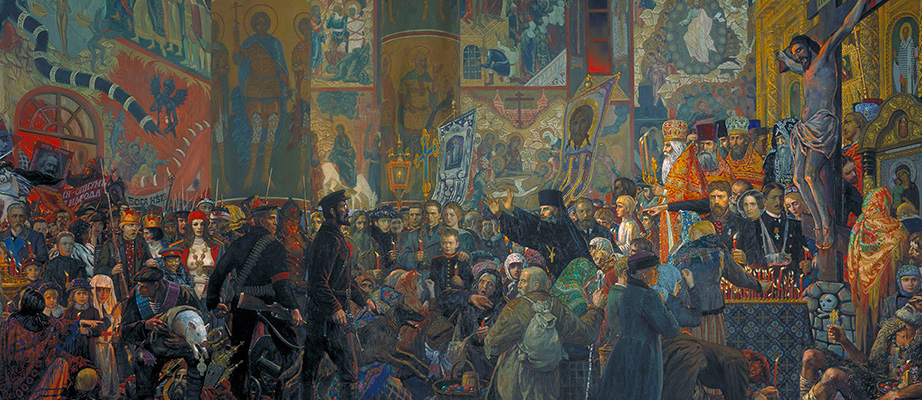 Илья Глазунов. Комиссары врываются в церковь. Международная конференция «Религия и власть в России. 1905-1917»