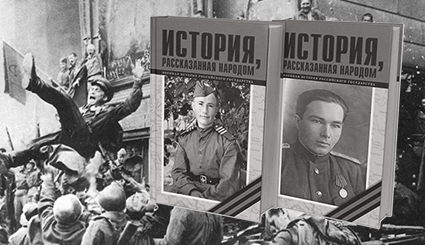 historyofnarodatemn234