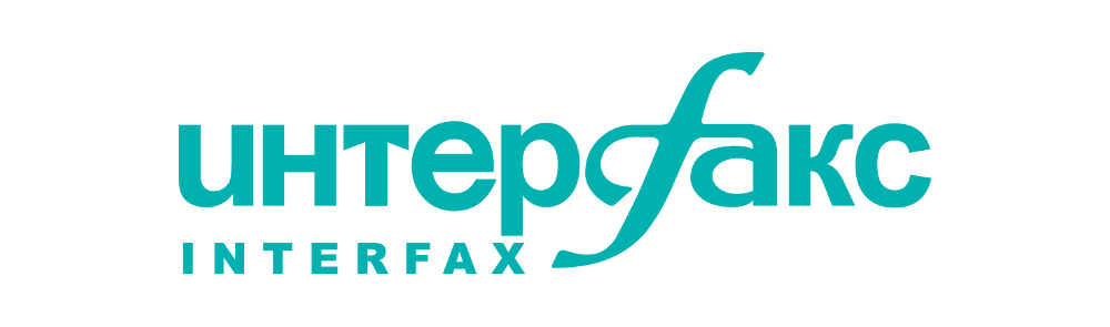 интарфакс