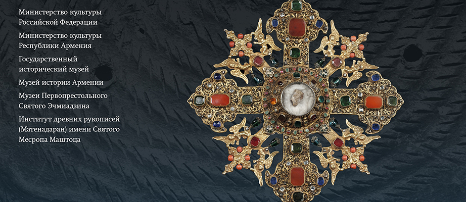 armenia