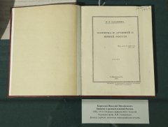 SHAL7157.jpg