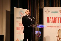 IMG_2026.jpg
