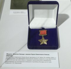 SHAL5121.jpg