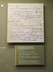 SHAL1087.jpg