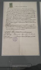 SHAL1937.jpg