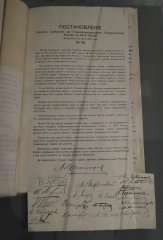 SHAL1985.jpg
