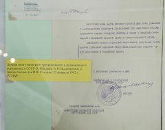 SHAL9705.jpg