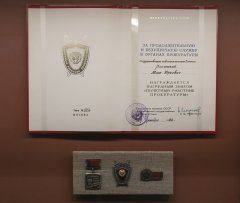 SHAL2508.jpg