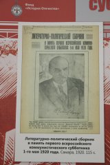 SHAL0724.jpg