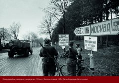 Berlin1945_11.jpg