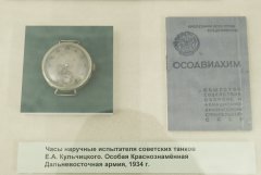 SHAL3089.JPG