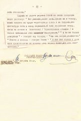 37_7_politdonesenija-po-armij-1ukrfr_01.08-03.09.1944_236-2675-305-275278.jpg