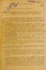 38_8_doklad-zapiska-nach-pu-1ukrfr_24.08.1944_236-2727-20-208.jpg